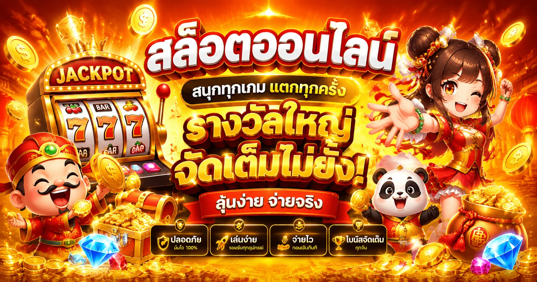 BUGGY888 เว็บเกมออนไลน์ สล็อต คาสิโน ฝากถอนออโต้