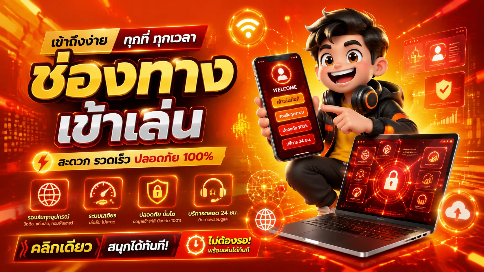 BUGGY888 ทางเข้าเล่น เว็บตรงฝากถอนออโต้