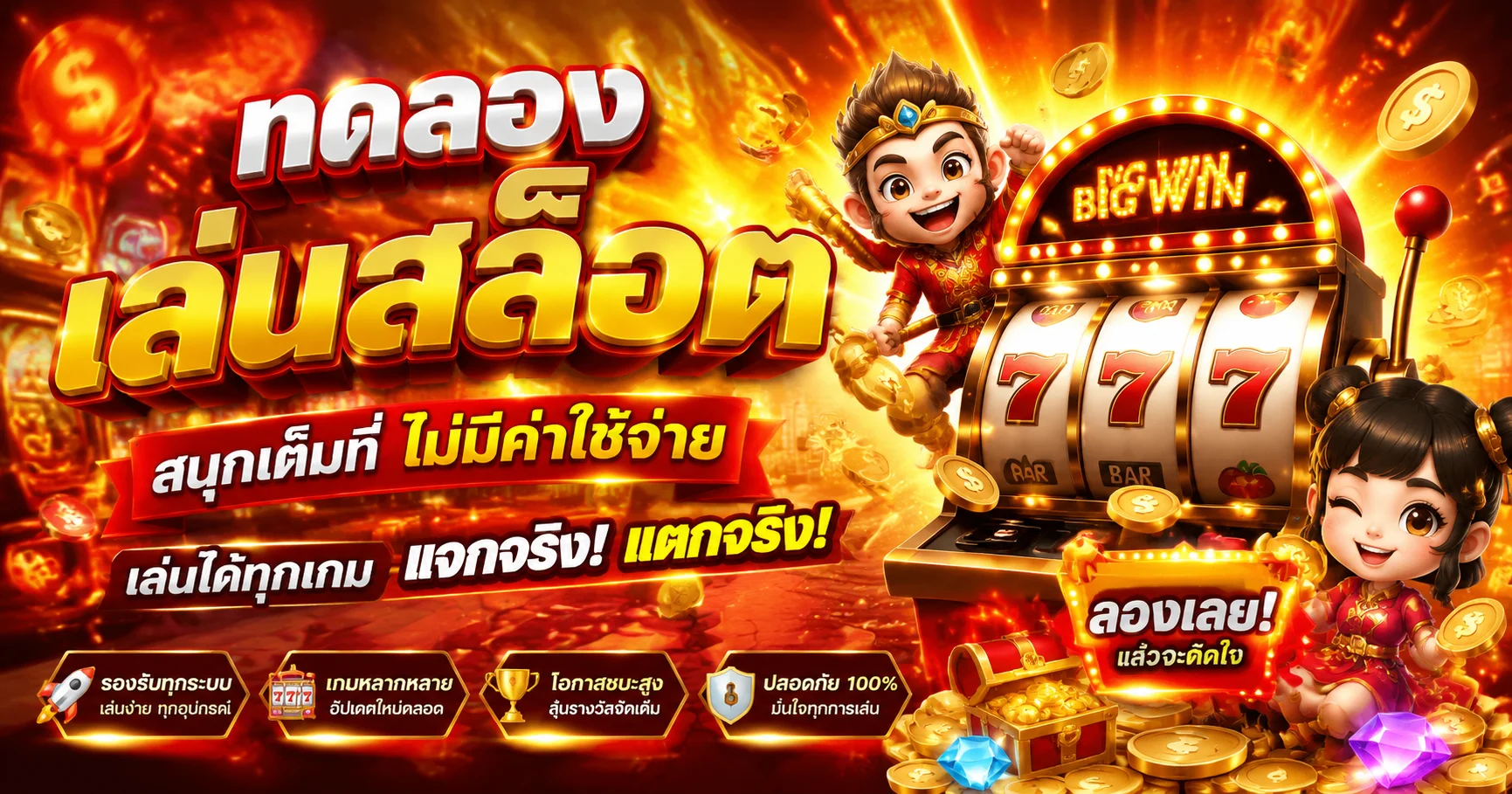 BUGGY888 เว็บเกมออนไลน์ สล็อต คาสิโน ฝากถอนออโต้